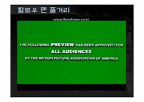 [조직행동론] 영화`할로우맨`을 통한 작업 팀의 이해-3