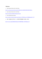 [국제경영론] MHz(Megahertz Broadcast Systems Ltd) 사례조사(영문)-6