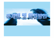 [조직행동론] 삼성전자의 조직문화-18