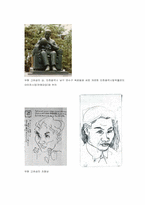 [한국미술과 문화] 우현 고유섭 생애와 한국 미학-5