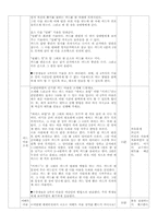 [평생교육] 초보자도 할 수 있는 마술 교실 프로그램 계획-5