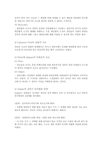 [인간행동과 사회환경] 성년기와 중, 장년기-5