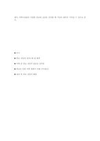 종교와 가족불화-4
