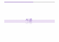 [문화와 행정] 부천시의 문화산업(클러스터) 현황과 활성화 방안-3