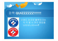 심야약국제도와 편의점 의약 판매에 대한 고찰-8
