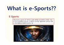 [미디어스포츠론] e스포츠의 정체성-e스포츠는 스포츠인가 게임인가-3
