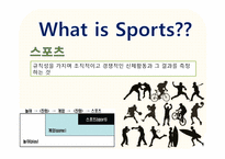 [미디어스포츠론] e스포츠의 정체성-e스포츠는 스포츠인가 게임인가-11