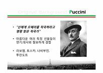 오페라 `라보엠` 작품 분석 및 의의-6