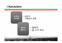 오페라 `라보엠` 작품 분석 및 의의-10