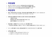 금연을 위한 규제-4
