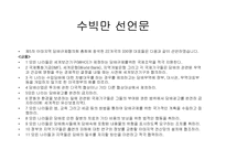 금연을 위한 규제-12