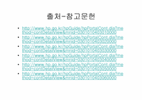 금연을 위한 규제-18