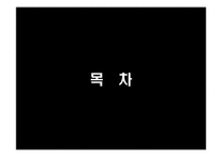 무상급식에 대한 찬반논란-3