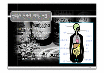 [정신보건학] 알코올중독증환자에 대한 사례개입-10