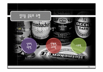 [정신보건학] 알코올중독증환자에 대한 사례개입-16