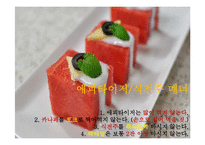 [현대인의 매너] 테이블 매너와 술자리 예절-7