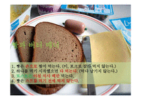 [현대인의 매너] 테이블 매너와 술자리 예절-11