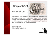 [영미소설 개론] Adventures of Huckleberry Finn(허클베리핀의 모험)-4