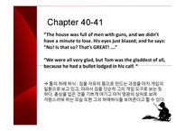 [영미소설 개론] Adventures of Huckleberry Finn(허클베리핀의 모험)-17