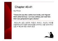 [영미소설 개론] Adventures of Huckleberry Finn(허클베리핀의 모험)-18