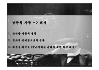 [영국소설과 문화] 더블린 사람들(Dubliners) 주인공 캐릭터 분석-7