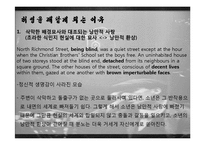 [영국소설과 문화] 더블린 사람들(Dubliners) 주인공 캐릭터 분석-14