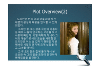 [영미소설 개론] 도리언 그레이의 초상(The Picture of Dorian Gray)속 상징과 의미-14