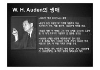 [영국시] 오든의 생애 및 작품 분석-4