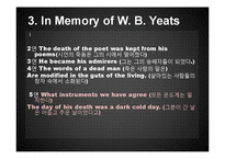 [영국시] 오든의 생애 및 작품 분석-13
