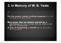 [영국시] 오든의 생애 및 작품 분석-14