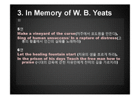 [영국시] 오든의 생애 및 작품 분석-15