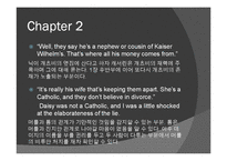 [영미소설개론] 위대한 겟츠비 작품 분석-11