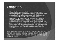 [영미소설개론] 위대한 겟츠비 작품 분석-13