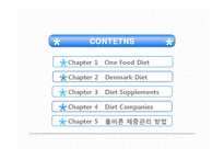 [영양학] 다이어트와 올바른 체중관리-2