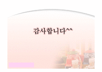 비염과 생리통에 좋은 음식보감-11