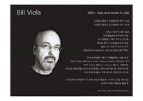 [현대미술론] 빌 비올라 Bill Viola 작품세계-3