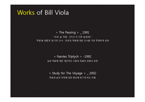 [현대미술론] 빌 비올라 Bill Viola 작품세계-19