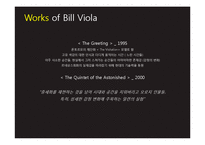 [현대미술론] 빌 비올라 Bill Viola 작품세계-20