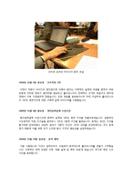 [창의공학] 롤러코스터 만들기-3