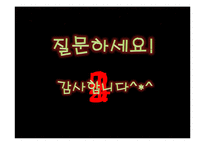 [화학과 생활] 마약(Narcotics)과 화학-20