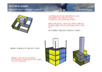 [건축공학] 테러방지 WTC 재건축 실습-7