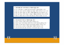[국어교육] 읽기 영역 문항 제작 보고서-19