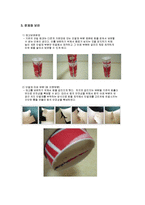 [사업계획서] 2가지의 음료 선택 테이크아웃-반반 이중컵 제작안-10