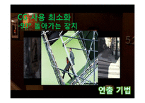 영화 `인셉션`과 크리스토퍼 놀란 감독의 성향 분석-6