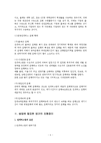 관 광 전 세 버 스-6