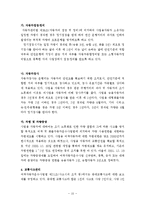 관 광 전 세 버 스-15