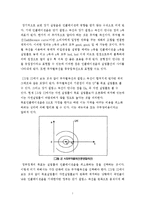 [경제학사] Kydland(키들랜드)와 Prescott(프레스콧)-7