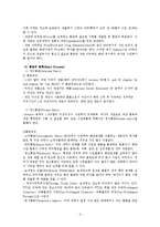 [국제무역환경] 미국 통상정책과 관세 인증별 산업 제도-4