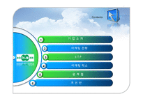 [유통관리] 농협 하나로 클럽 사례 분석-3