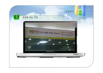 [유통관리] 농협 하나로 클럽 사례 분석-15